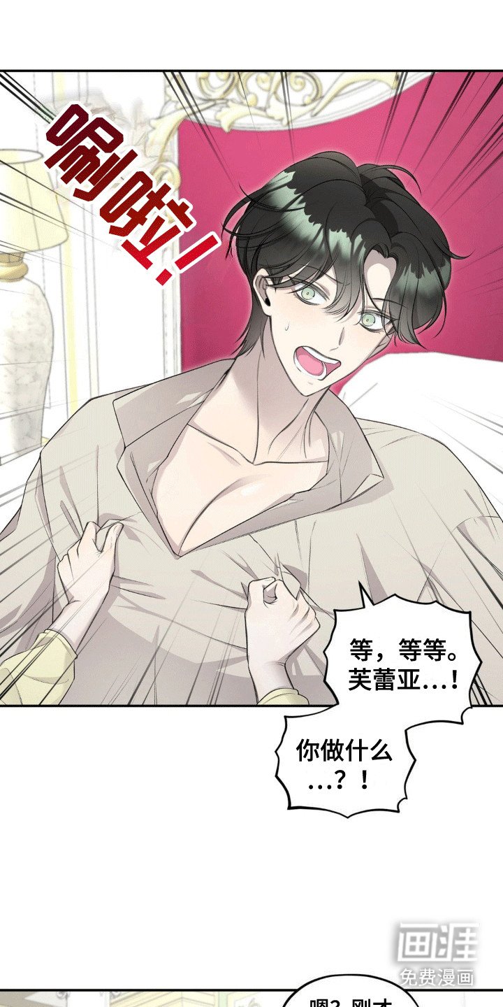 第10章：好奇