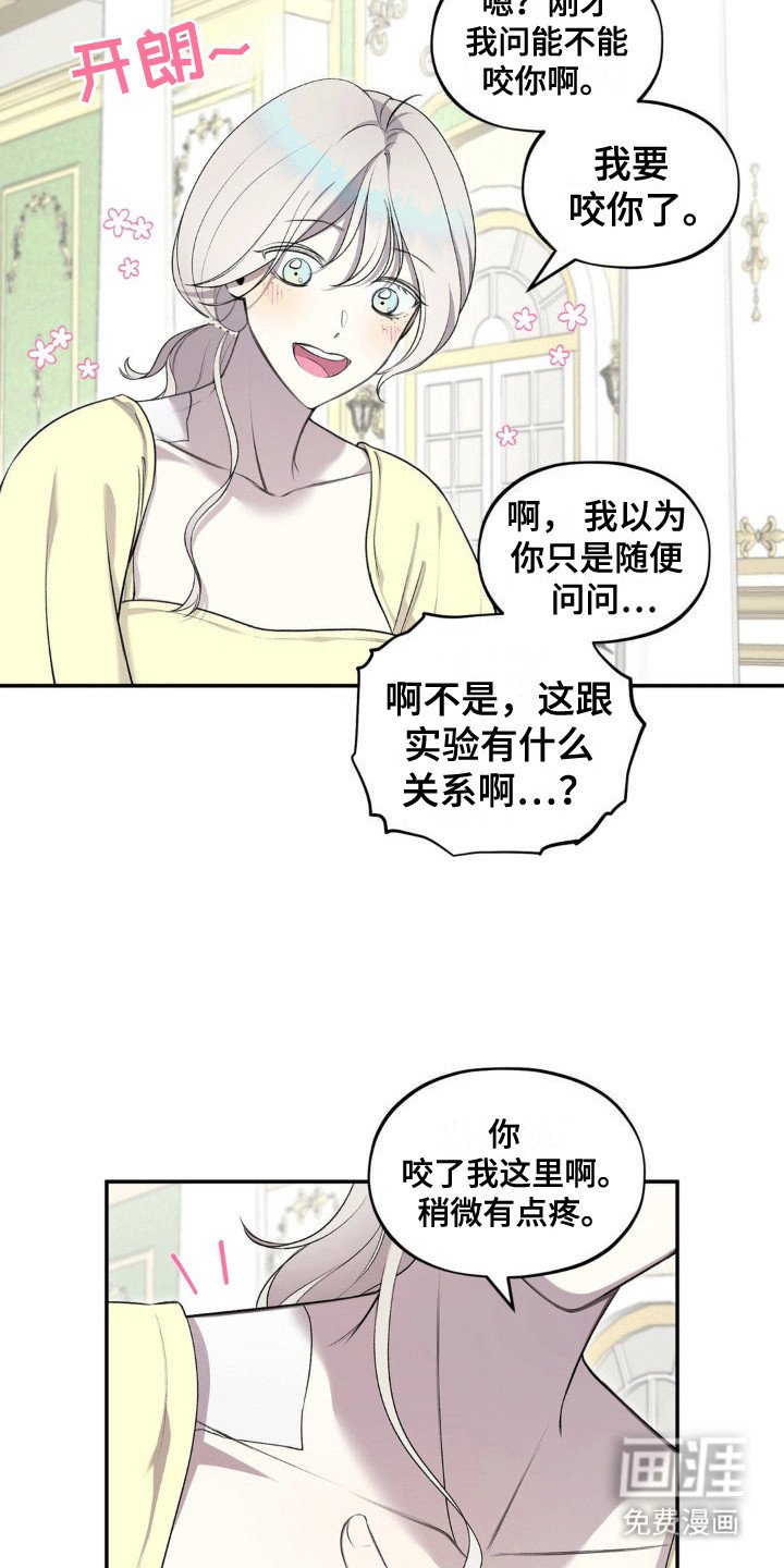 第10章：好奇