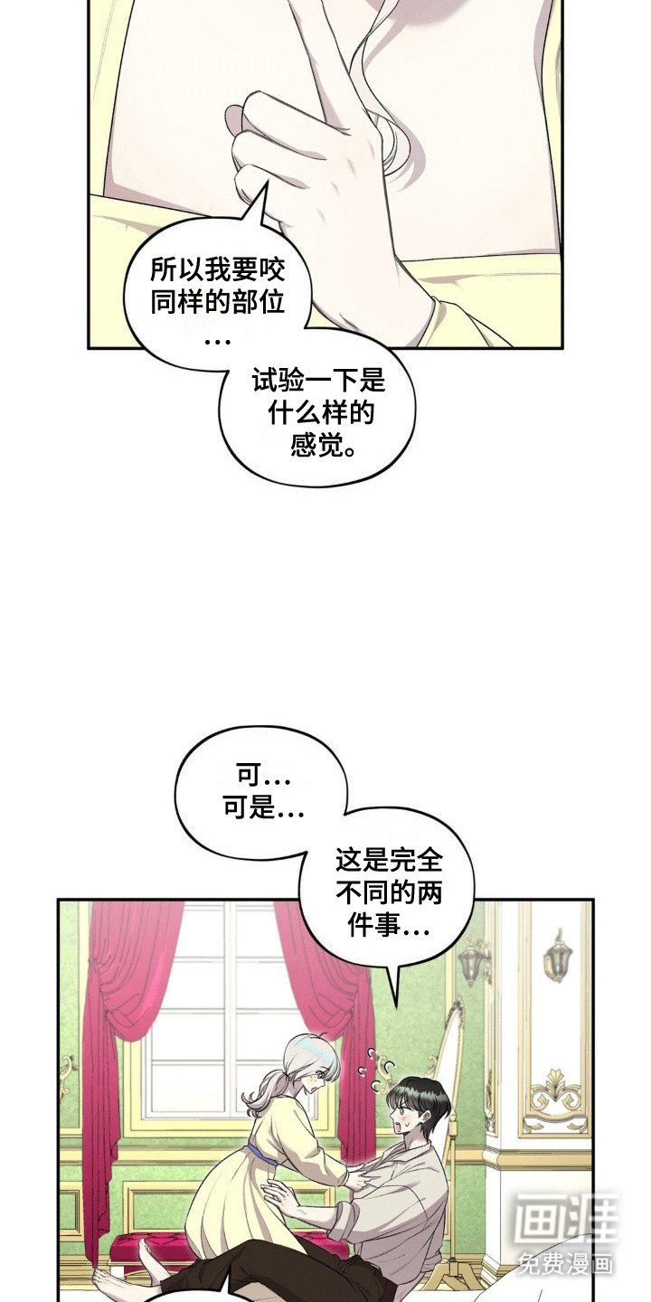 第10章：好奇