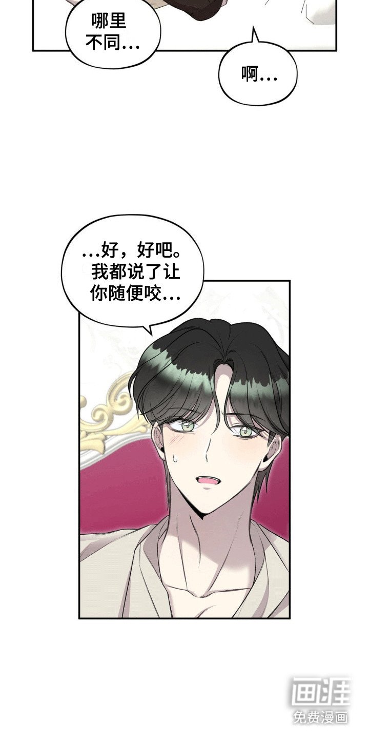 第10章：好奇