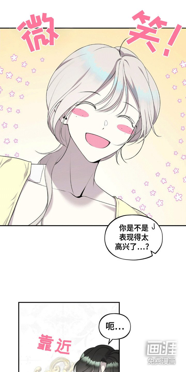 第10章：好奇