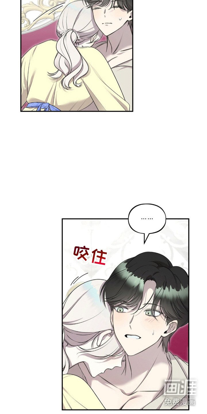 第10章：好奇