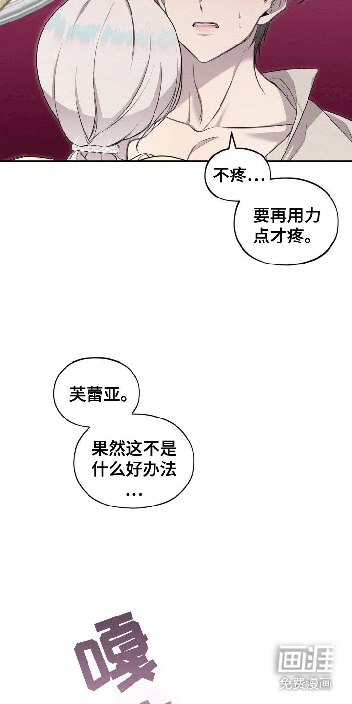 第10章：好奇