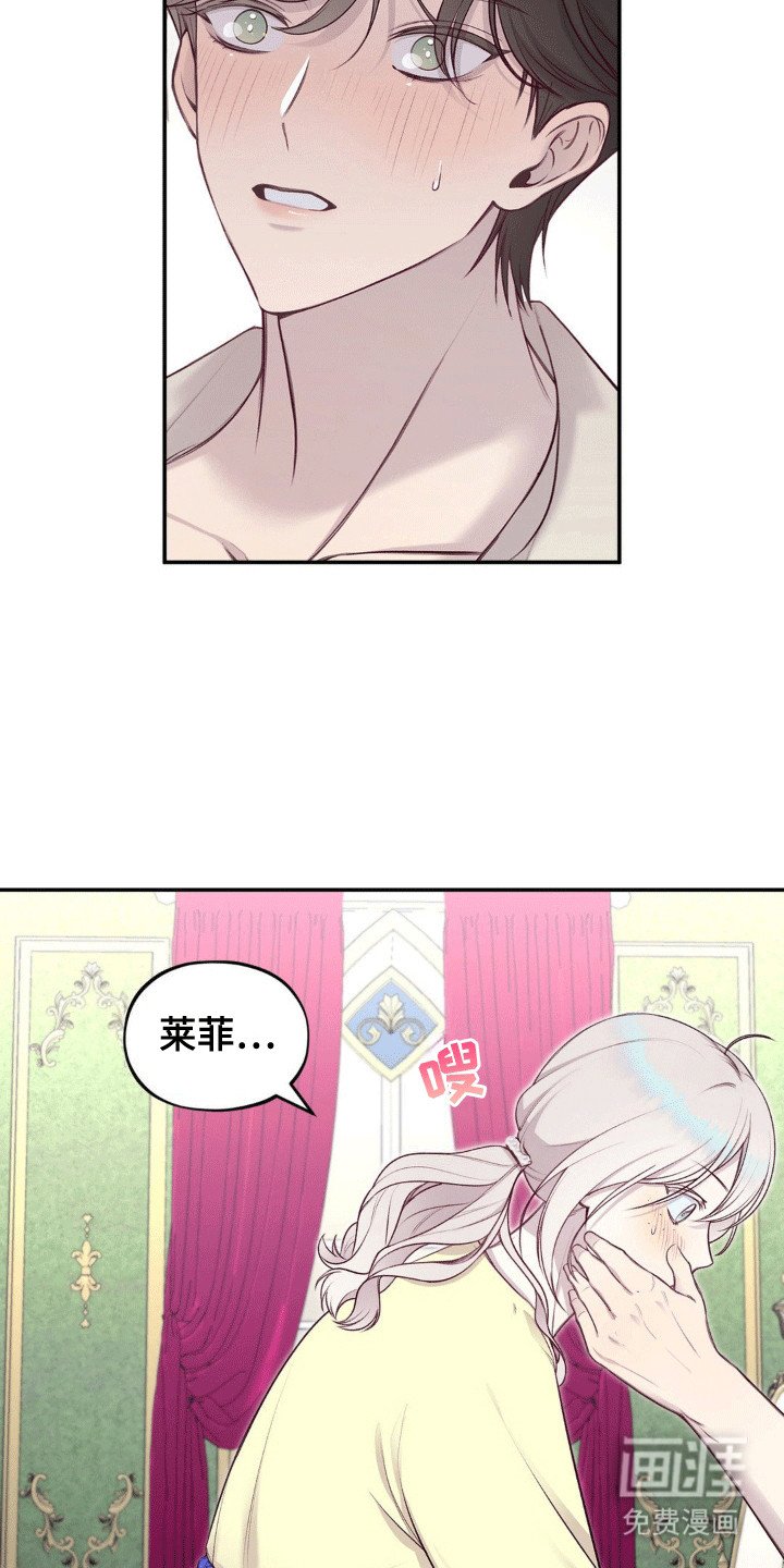 第11章：不仅为了治疗