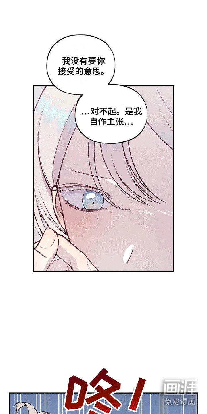 第11章：不仅为了治疗
