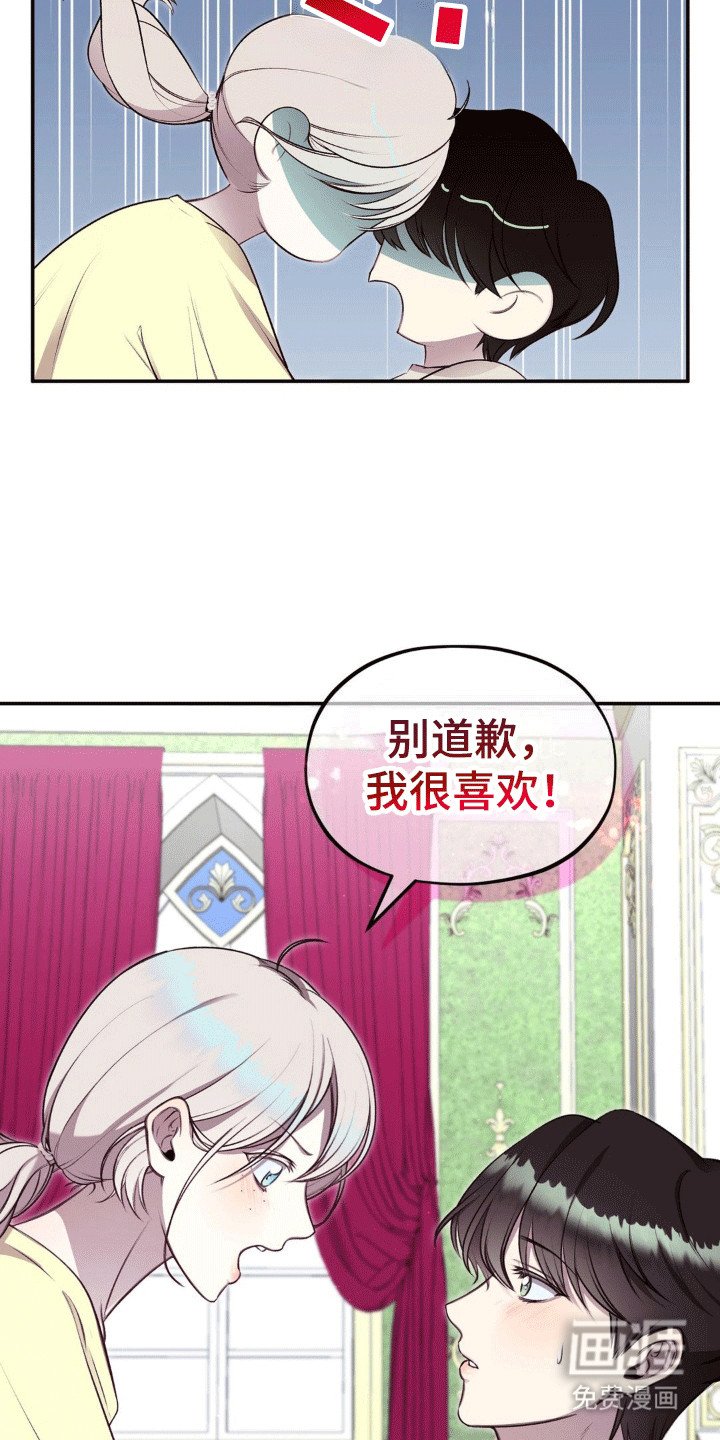 第11章：不仅为了治疗