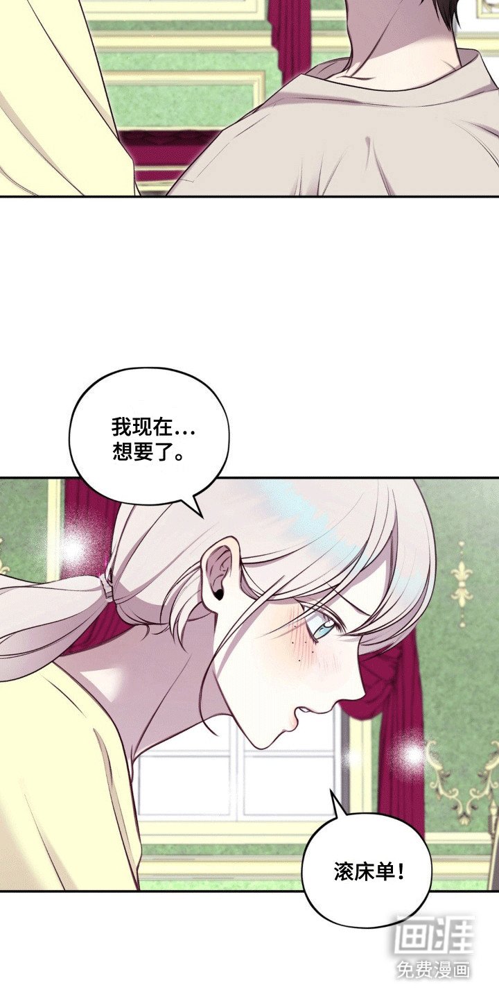 第11章：不仅为了治疗