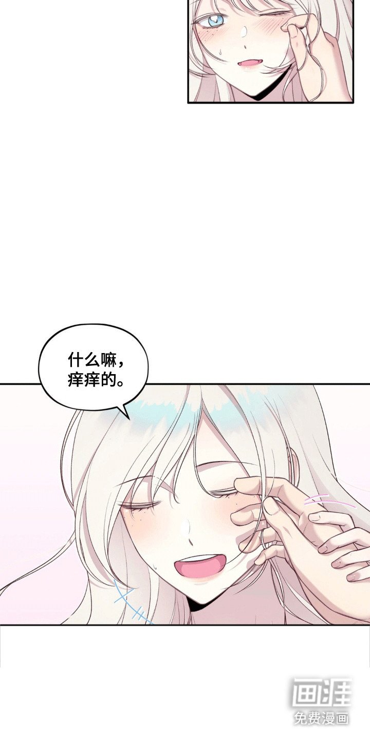 第12章：帮她找回记忆