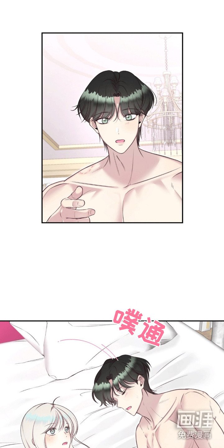 第12章：帮她找回记忆