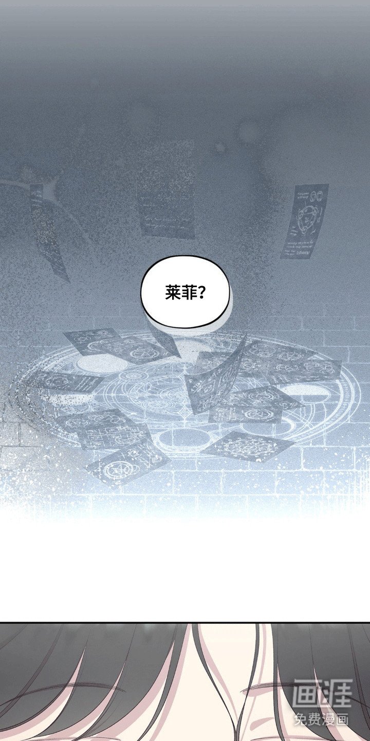 第12章：帮她找回记忆