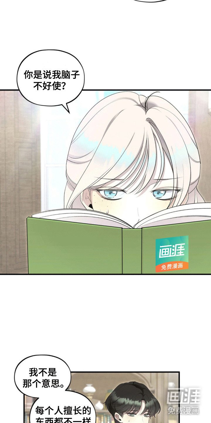第13章：阅读