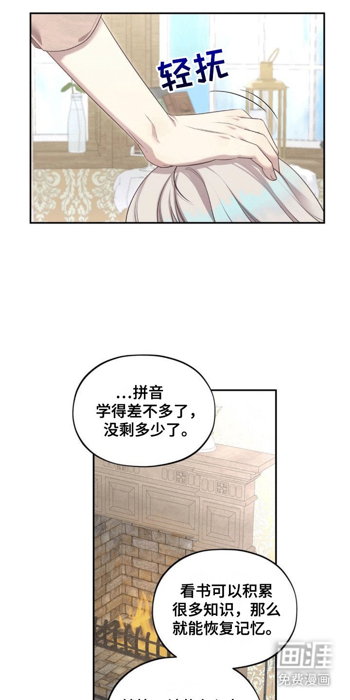 第13章：阅读