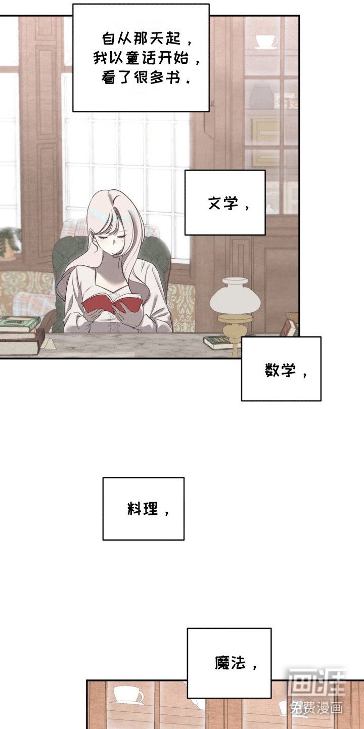 第14章：新的故事