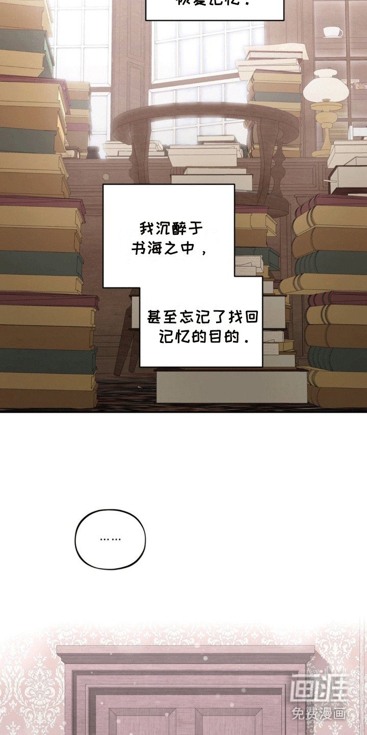 第14章：新的故事
