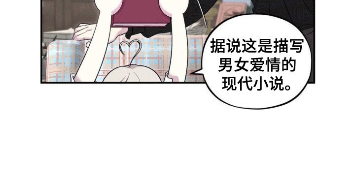 第14章：新的故事