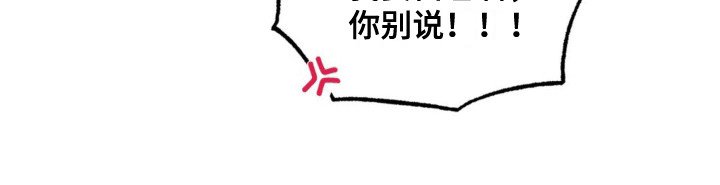 第14章：新的故事