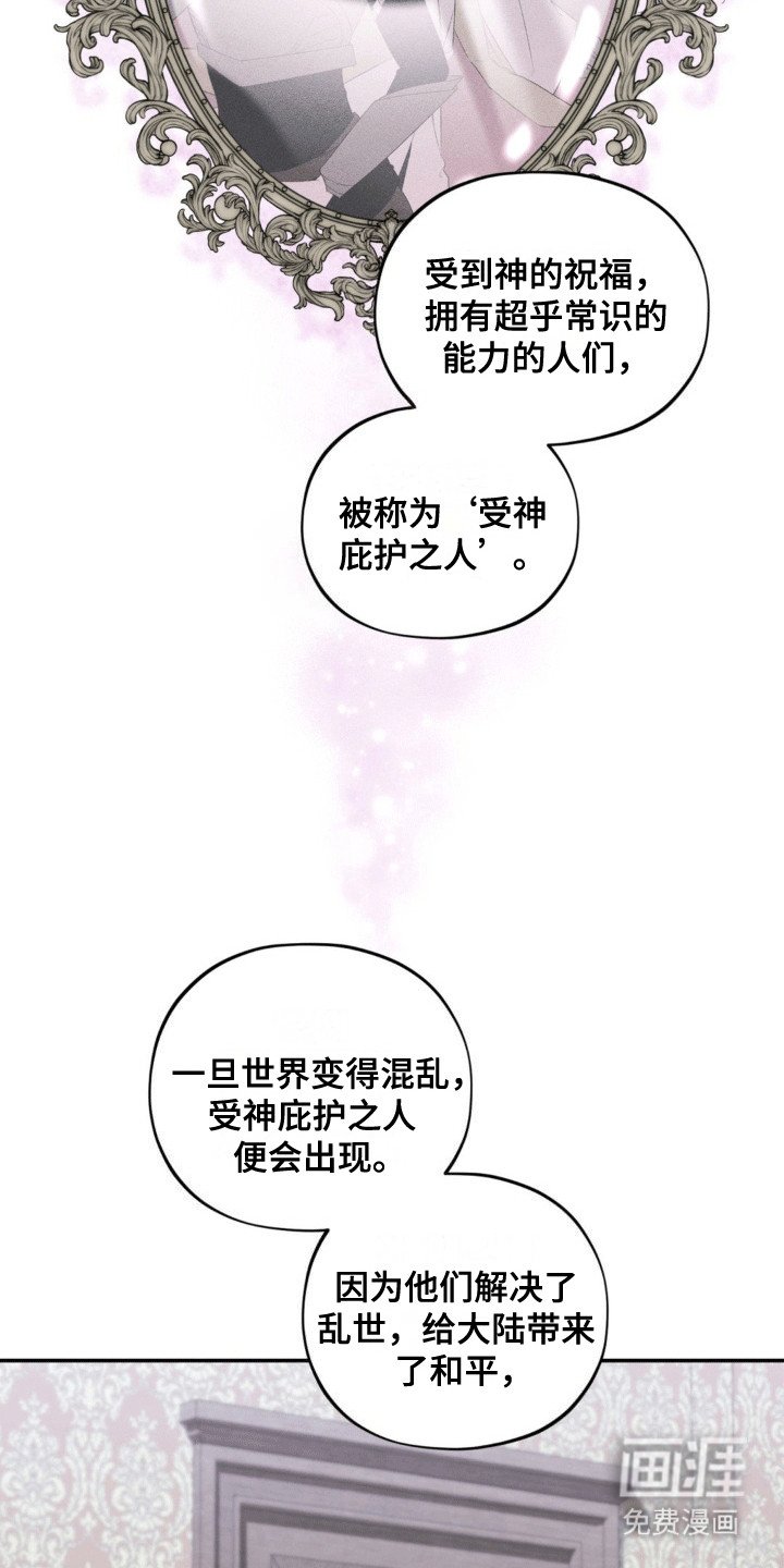 第15章：原来你爱我