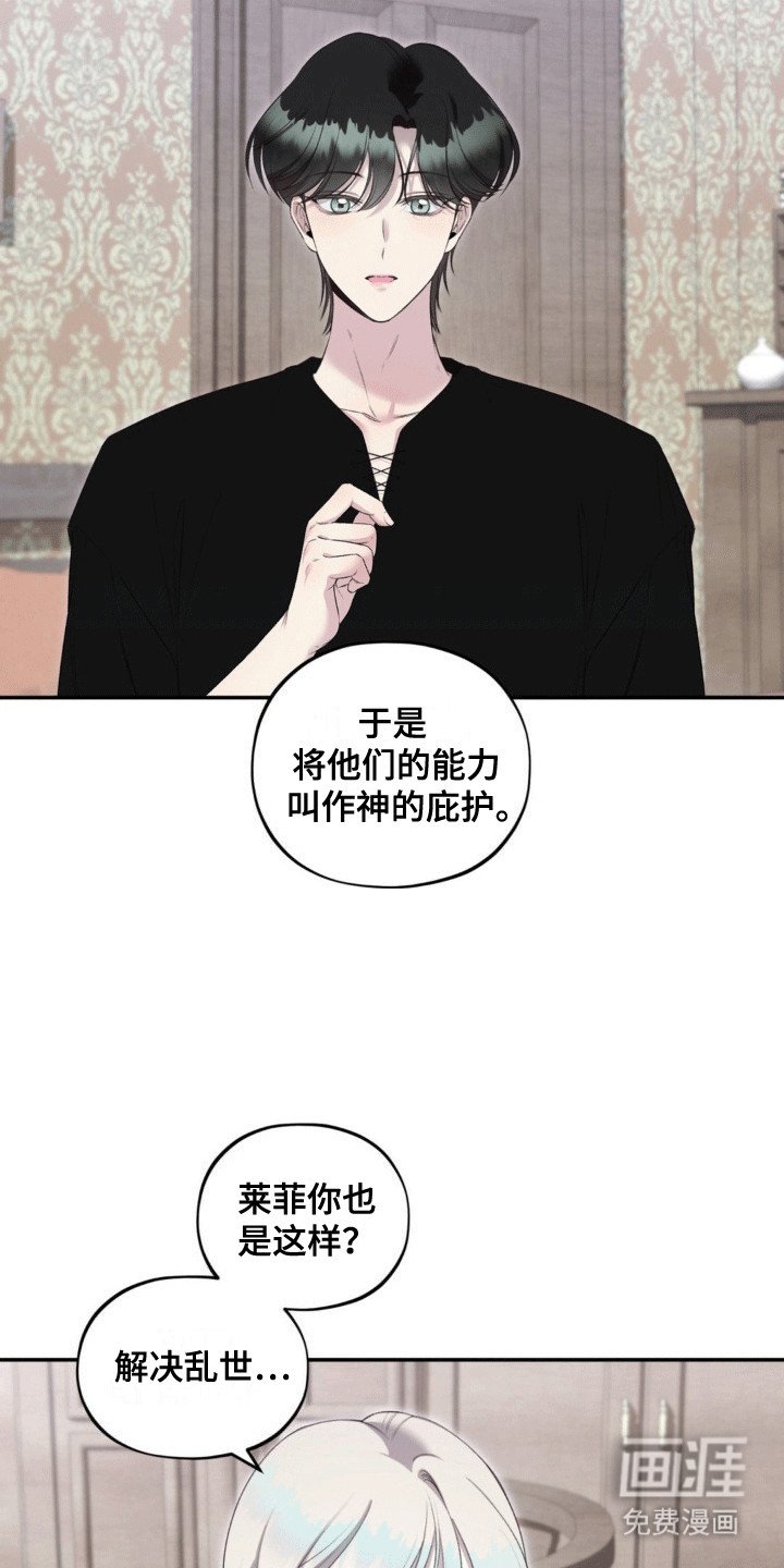 第15章：原来你爱我