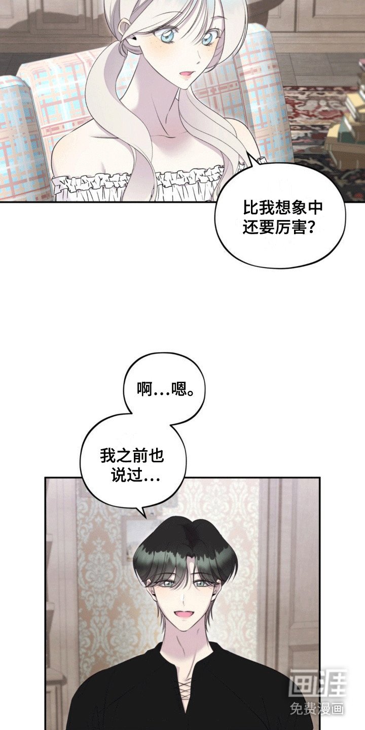 第15章：原来你爱我