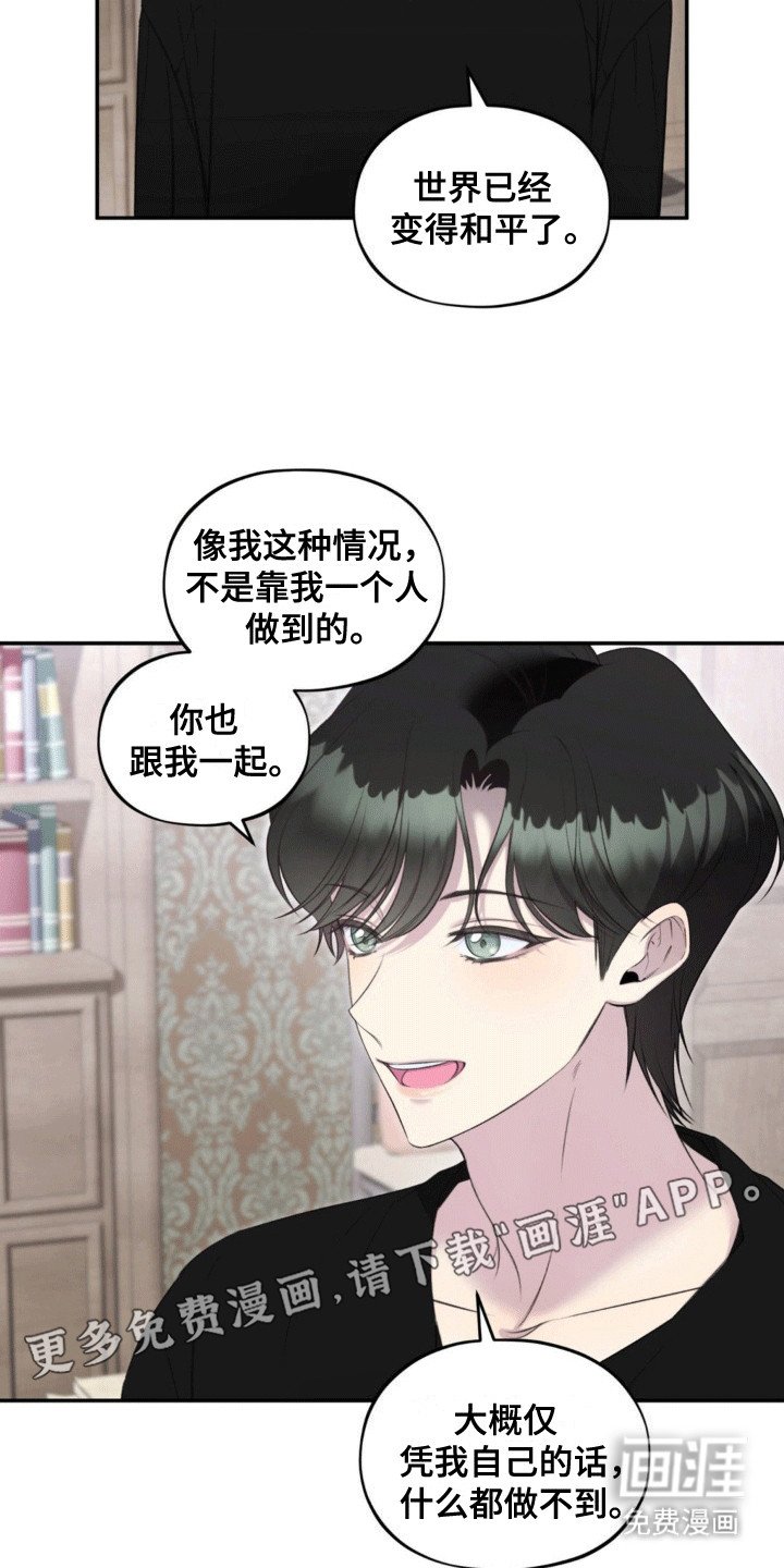 第15章：原来你爱我