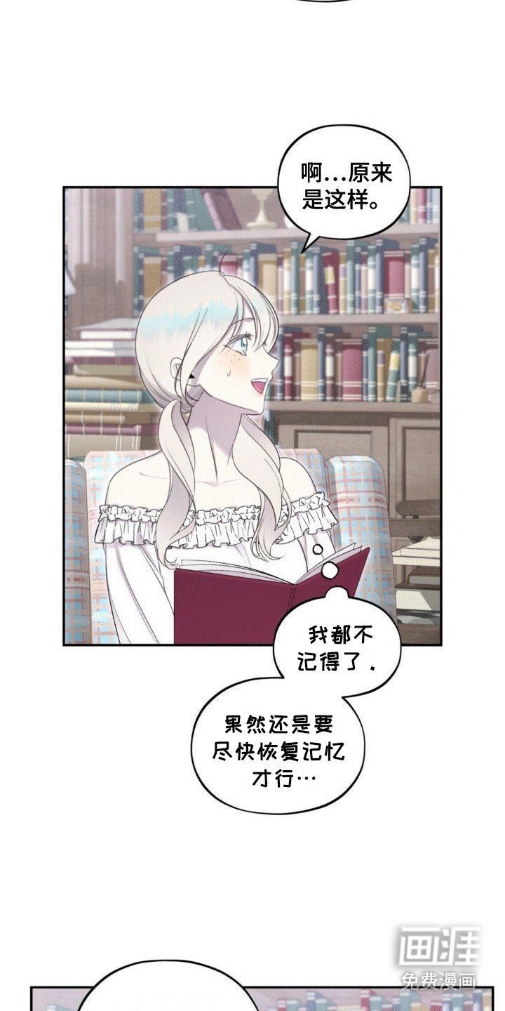 第15章：原来你爱我