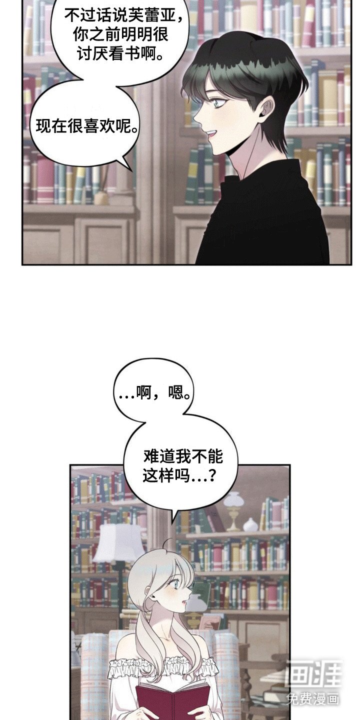 第15章：原来你爱我