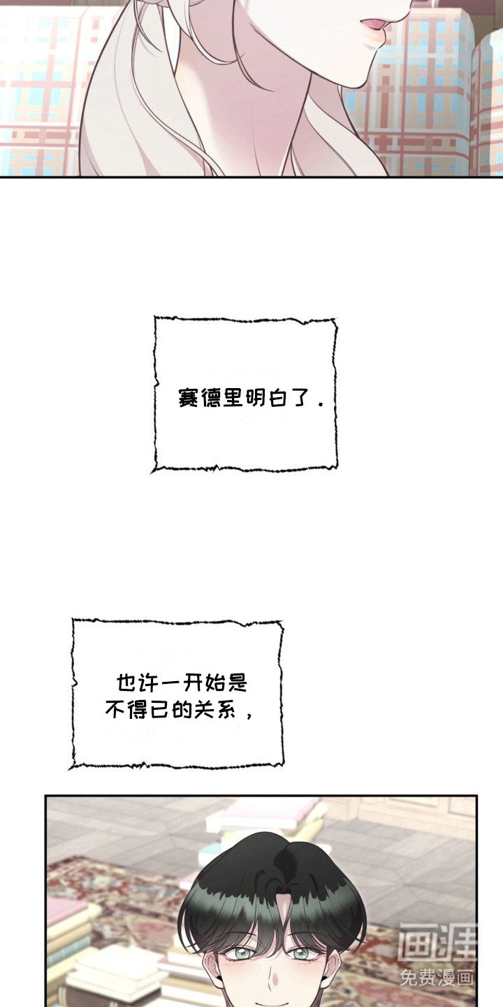 第15章：原来你爱我