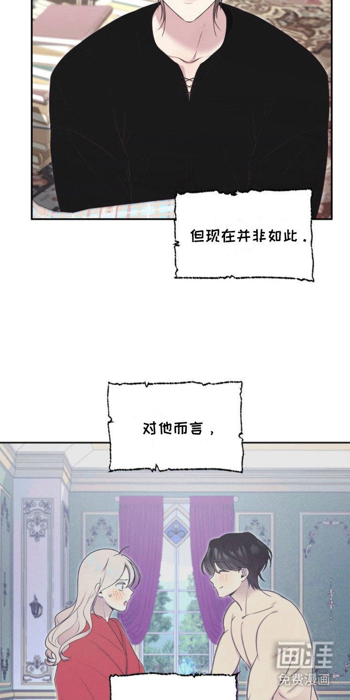 第15章：原来你爱我