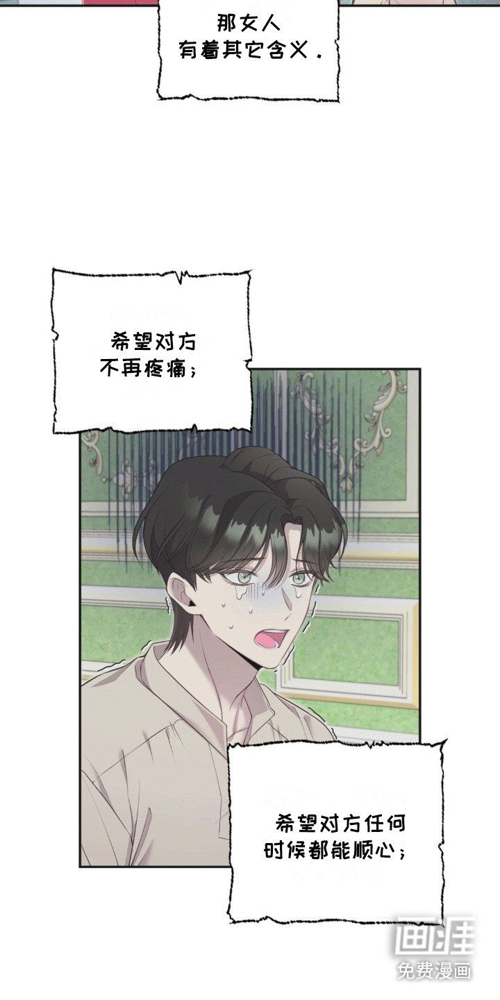 第15章：原来你爱我