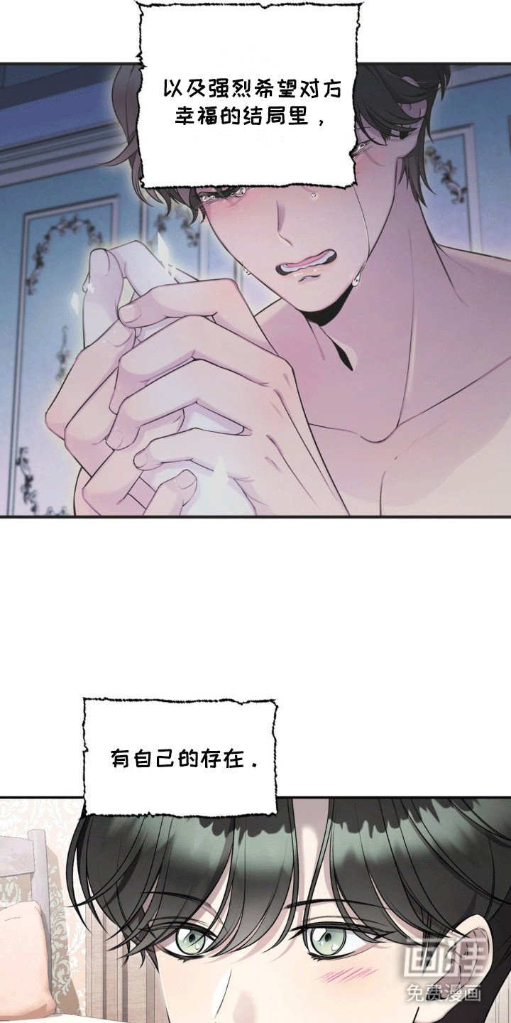 第15章：原来你爱我