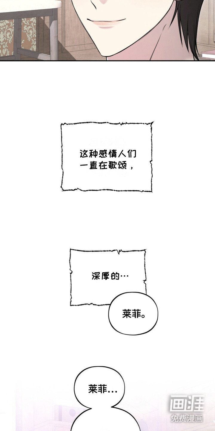 第15章：原来你爱我