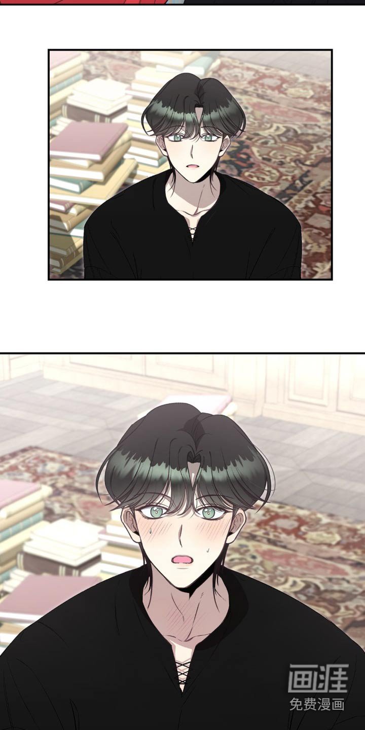 第16章：你跑什么