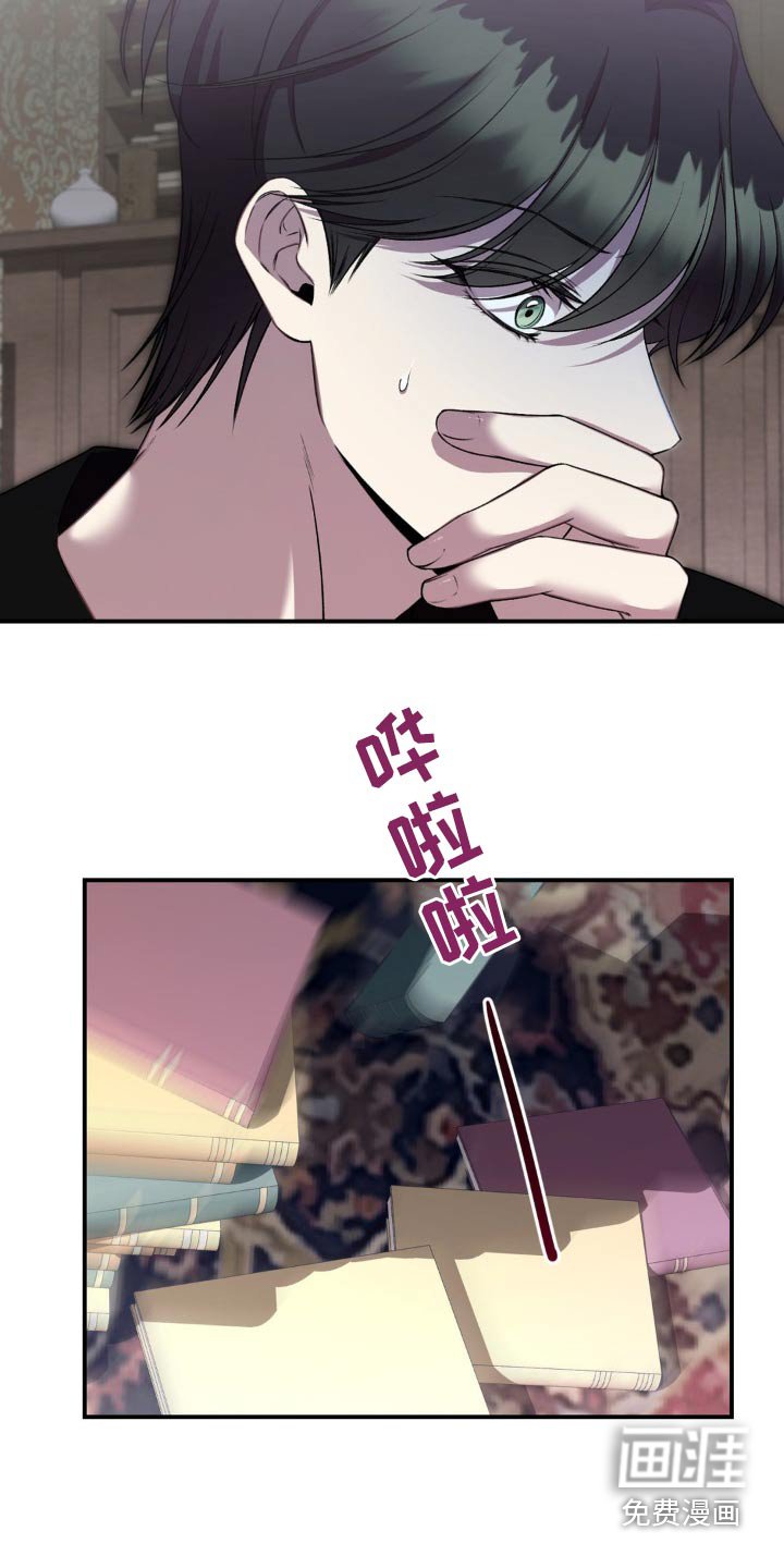 第16章：你跑什么