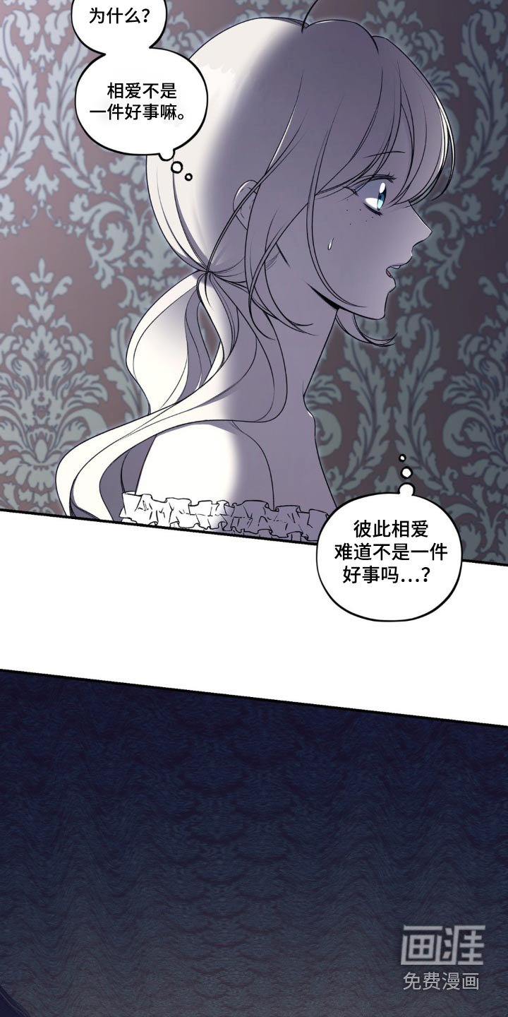 第16章：你跑什么