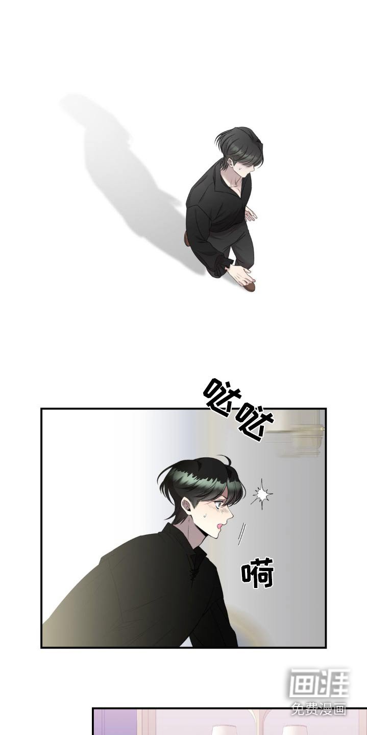第16章：你跑什么