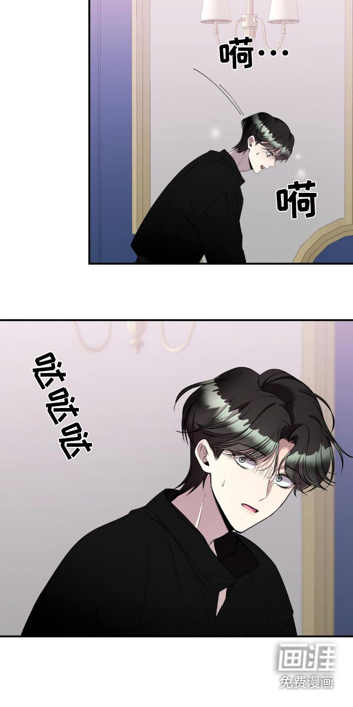 第16章：你跑什么