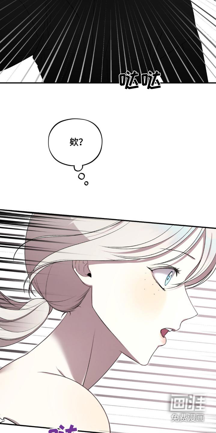 第16章：你跑什么