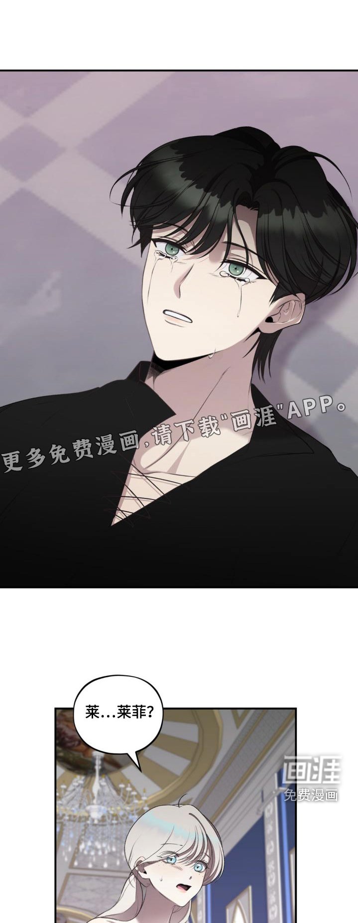 第17章：我的错觉