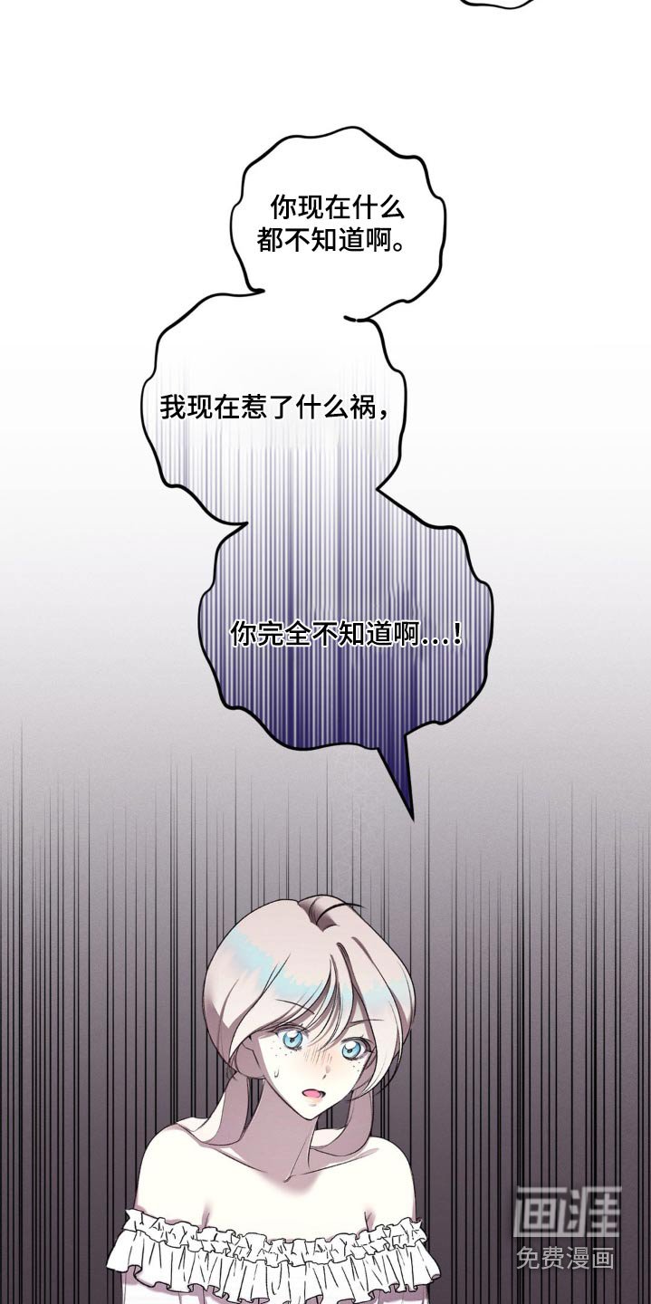 第17章：我的错觉