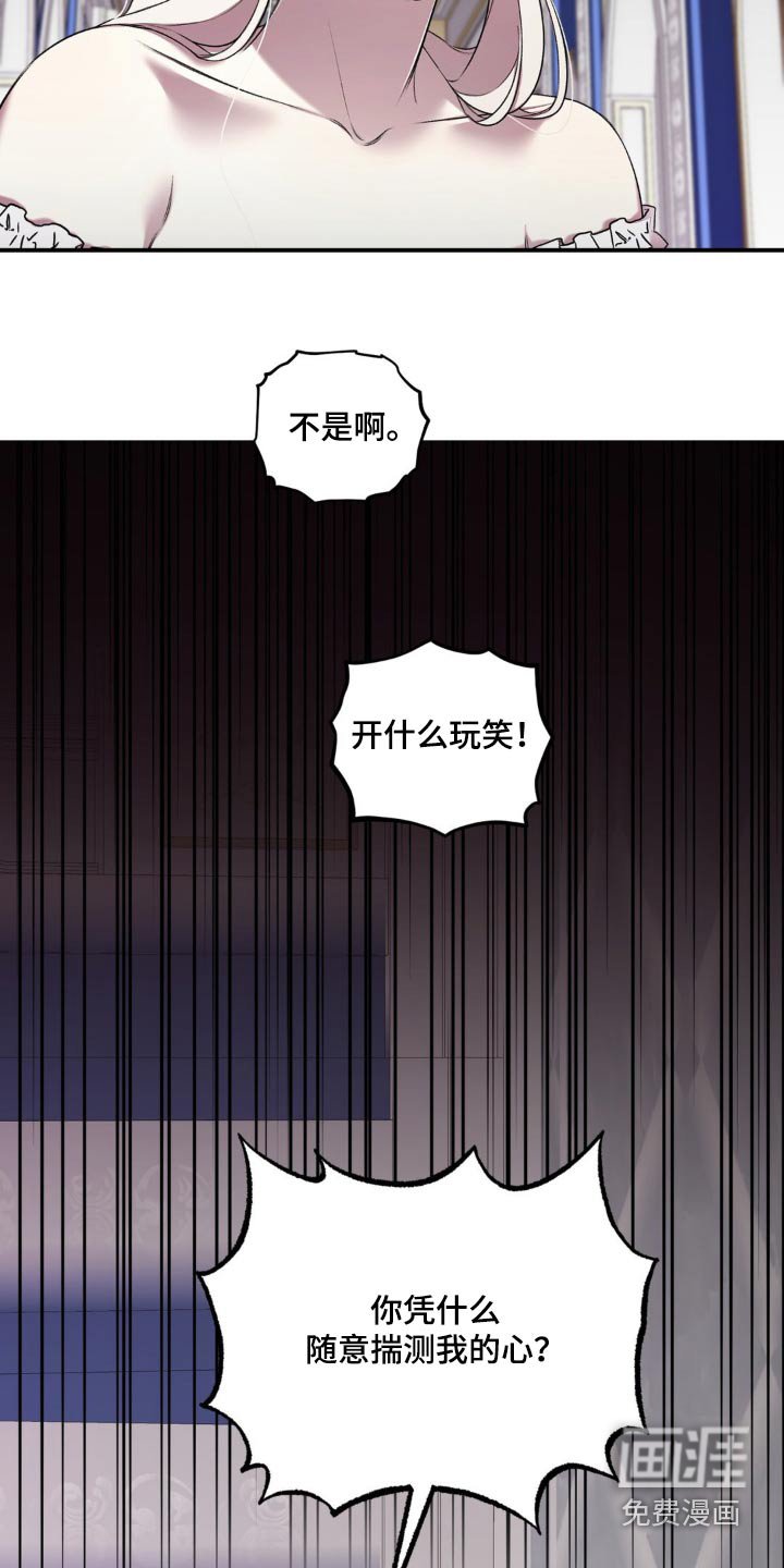 第17章：我的错觉