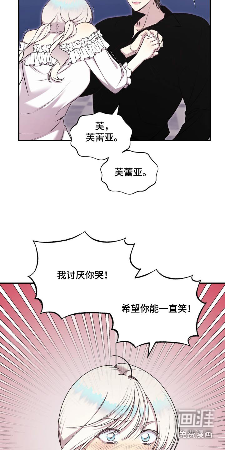 第17章：我的错觉