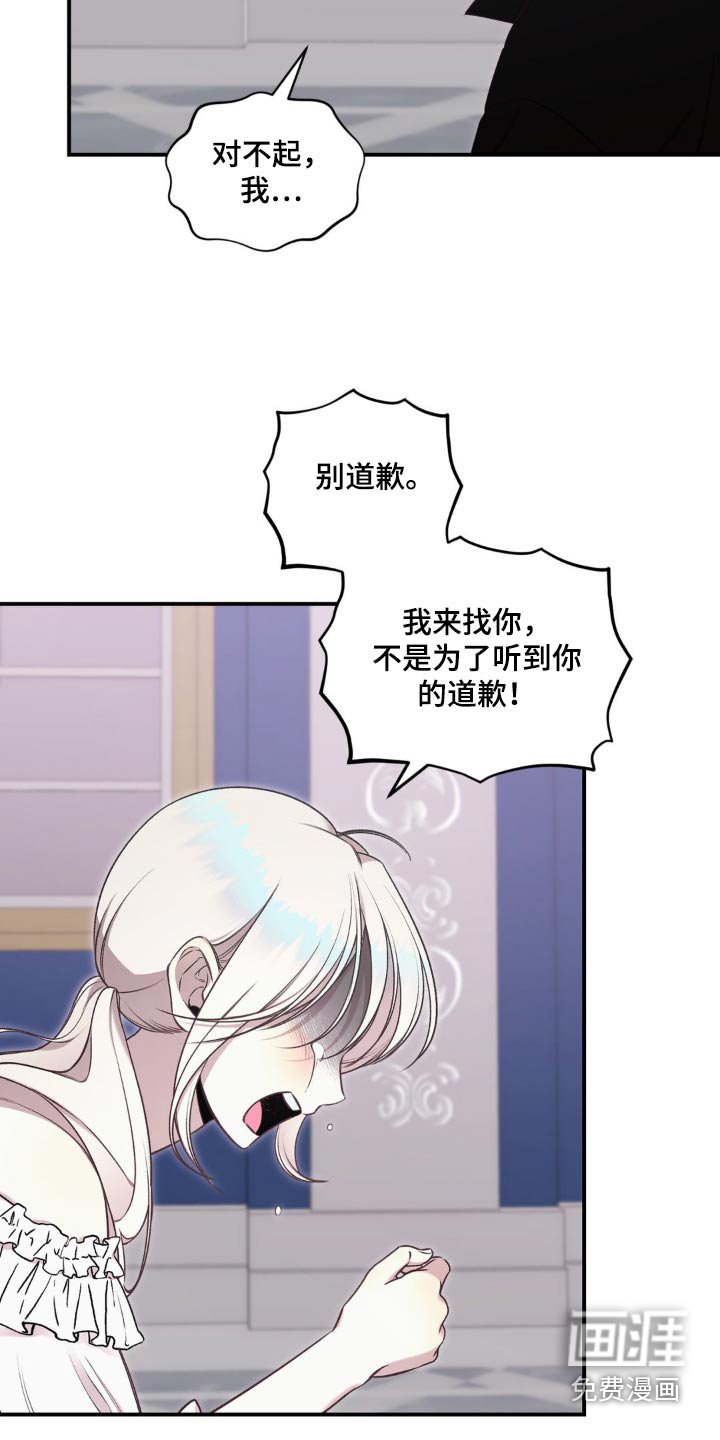 第17章：我的错觉