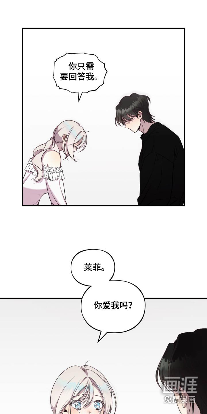 第17章：我的错觉