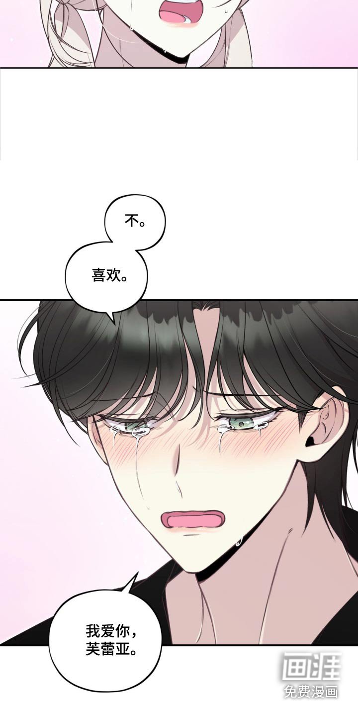 第17章：我的错觉