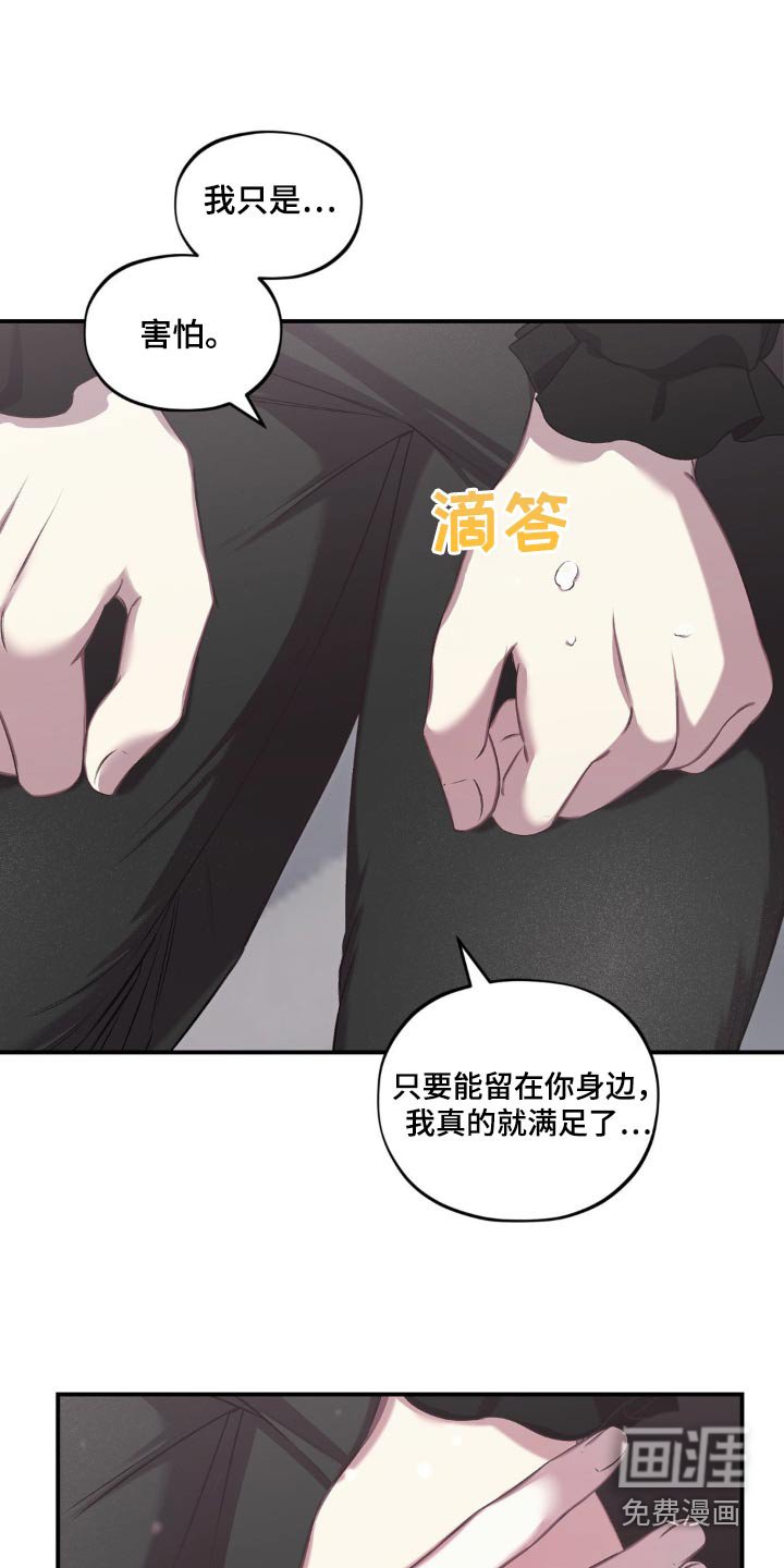 第17章：我的错觉