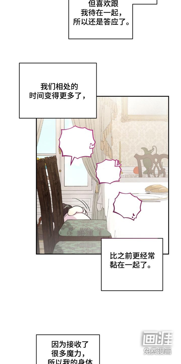 第18章：倾诉的朋友