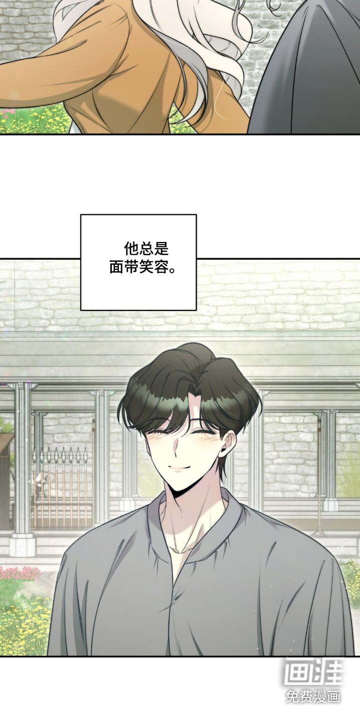 第18章：倾诉的朋友