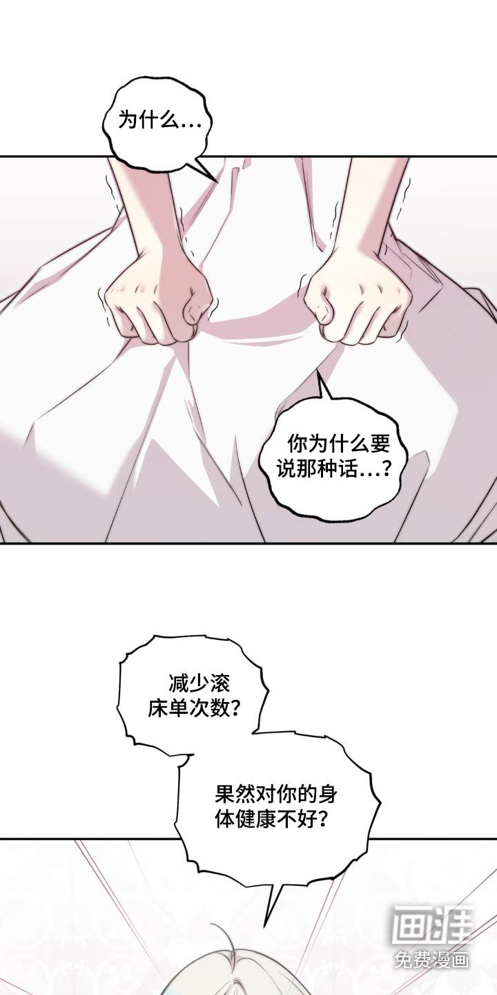 第18章：倾诉的朋友