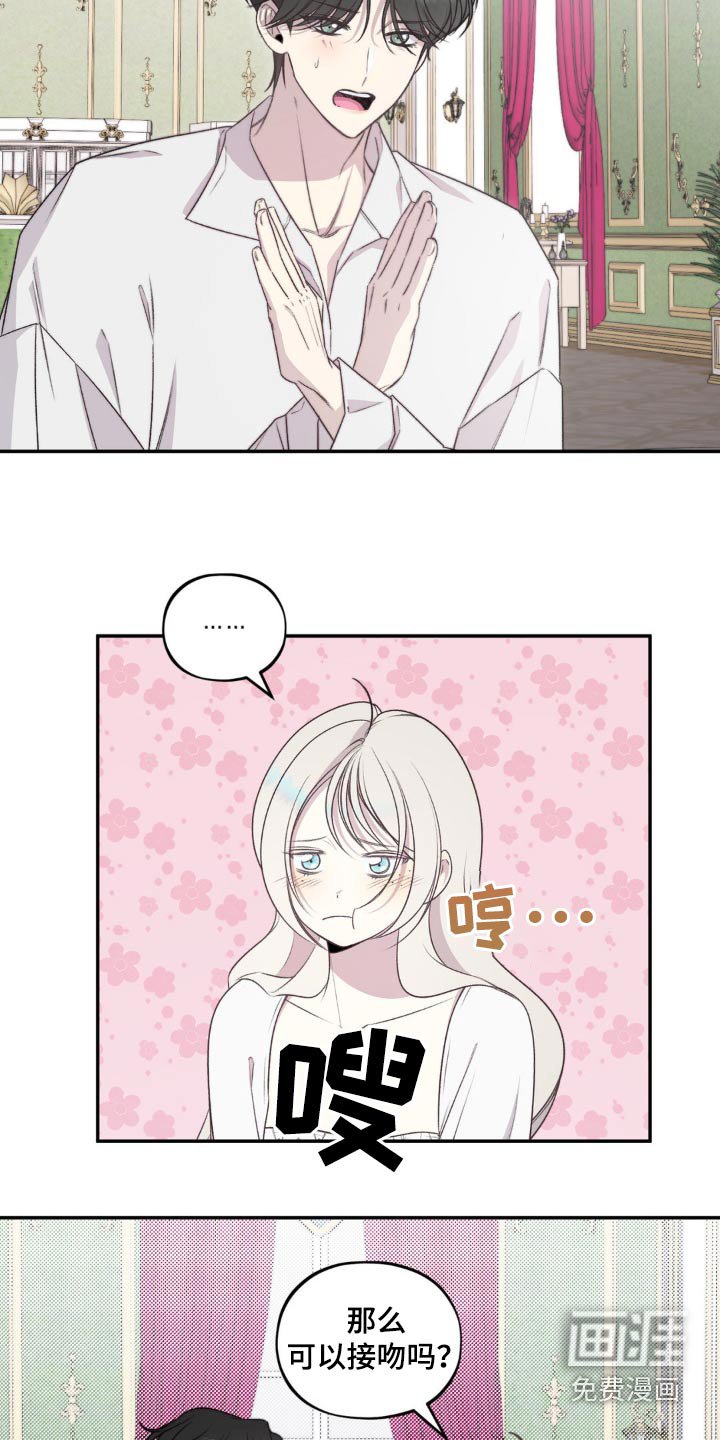 第18章：倾诉的朋友