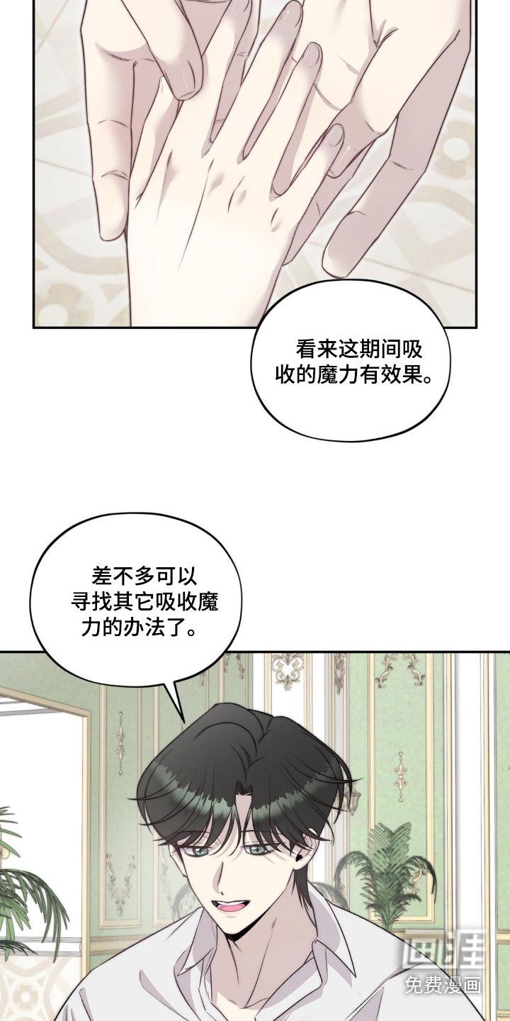第18章：倾诉的朋友